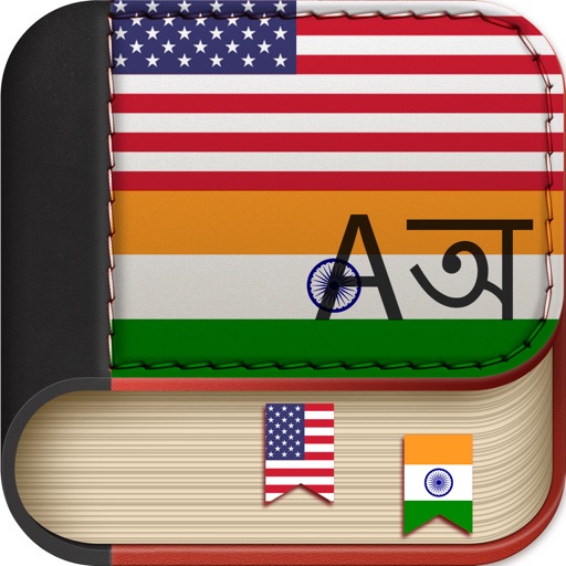 Offline Assamese to English Language Dictionary icon