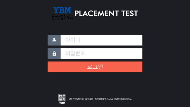 YBM AfterSchool Placement Test(圖2)-速報App