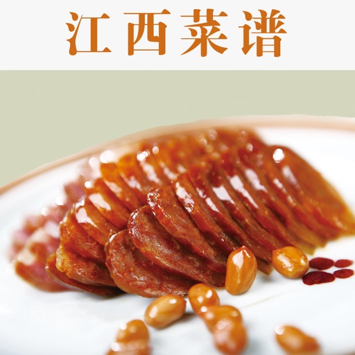 江西菜食谱大全 icon