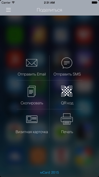 АНТИМОСКИТ screenshot-4