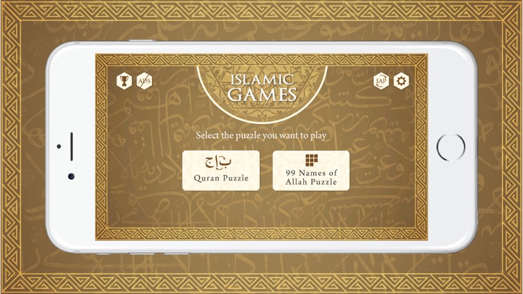 Islamic Games