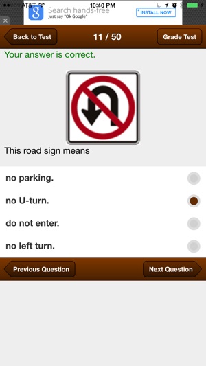 Iowa Basic Driving Test(圖5)-速報App