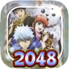 2048 Manga & Anime - “ The Japanese Cartoon Puzzle For Gintama Edition “