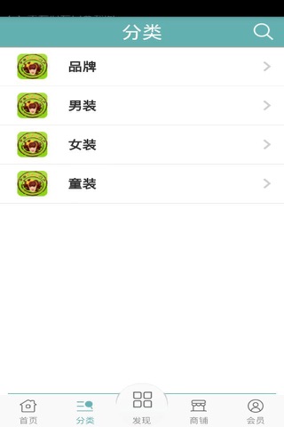 中国羊毛衫门户 screenshot 3