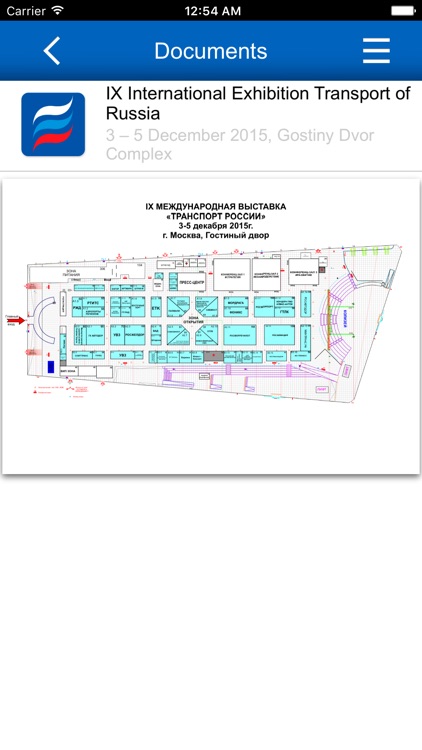 Transport investment in Russia screenshot-4
