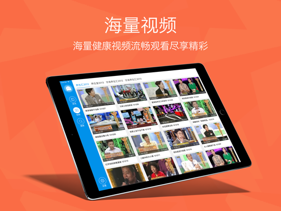 Screenshot #5 pour 男性私人保健医生 - 两性私密性爱宝典