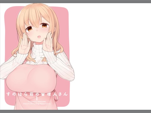 スクリーンショット 1