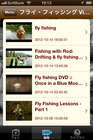 Ultimate Fly Fishing screenshot 4