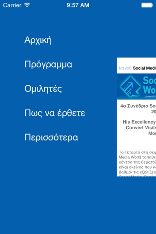 4th Social Media World 2015 Conference screenshot 3