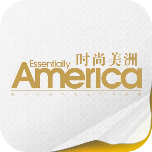 时尚美洲 Essentially America icon