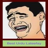 Best Urdu Lateefay