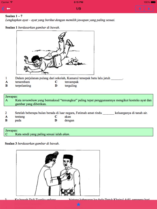 Pt3 Pmr Myproacademy On The App Store