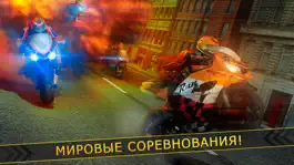 Game screenshot Top Superbikes Racing . бесплатно мотоцикл Гонки игры для детей apk