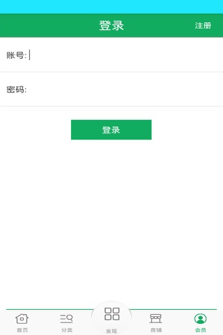 阳江装饰 screenshot 4