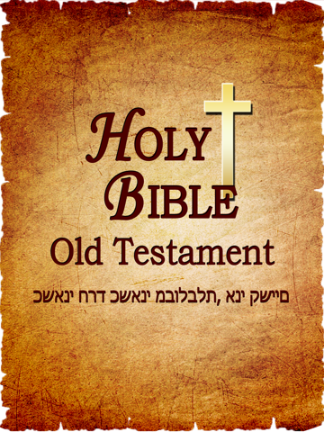 Holy Bible Old Testament Audio Book Free HDのおすすめ画像1