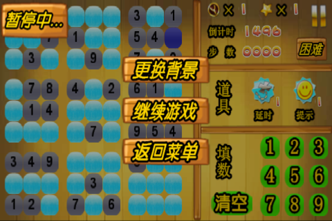 Sudoku - The Original ONE screenshot 4