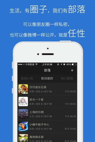 big生活家 screenshot 2