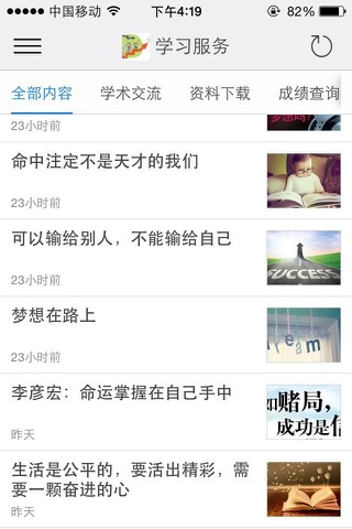 方子社区 screenshot 3