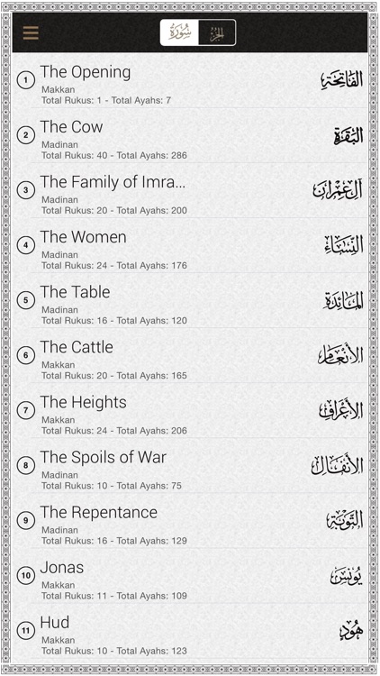 Quran Japanese