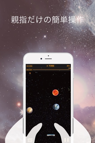 Star Cluster screenshot 2