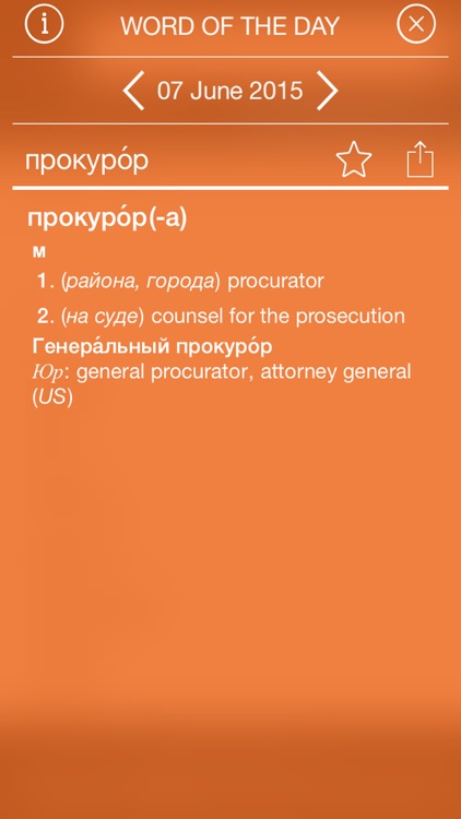 Collins Russian Dictionary, 6th Edition