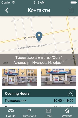 Satti Travel screenshot 3