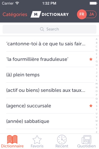 MDictionary - Dictionnaire français-japonais des affaires et de la finance screenshot 2