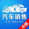 中国汽车销售网