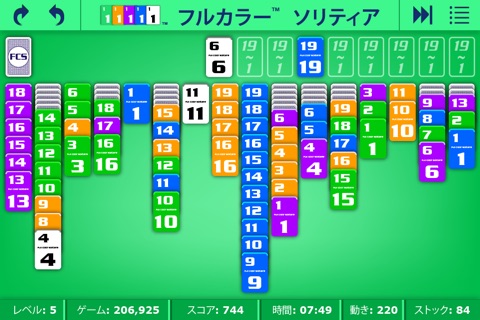 Full Color® Solitaire screenshot 3