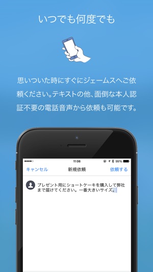 James(圖1)-速報App