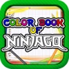 Color Book for Lego Ninjago Cartoon Chima Edition