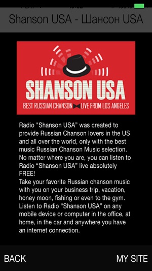 Shanson USA - Шансон USA(圖1)-速報App