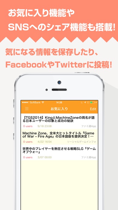 Telecharger 攻略まとめニュース速報 For Game Of War ゲームオブウォー Pour Iphone Ipad Sur L App Store Divertissement