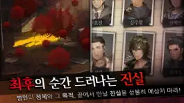 Game screenshot 회색도시 for Kakao hack