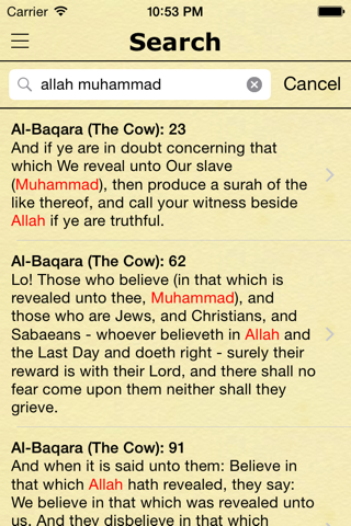 Quran in English (Pickthall Translation) screenshot 3