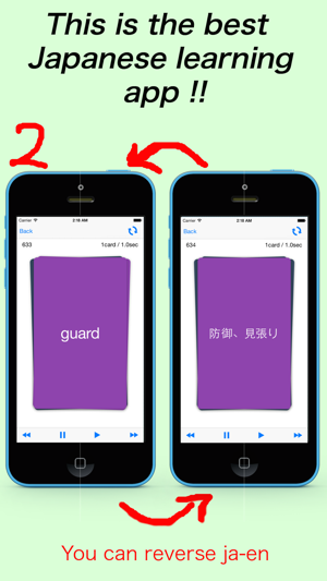 Japanese vocabulary flashcards(Free learning)(圖3)-速報App