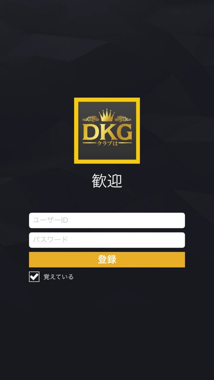 DKG Club