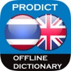 Thai <> English Dictionary + Vocabulary trainer