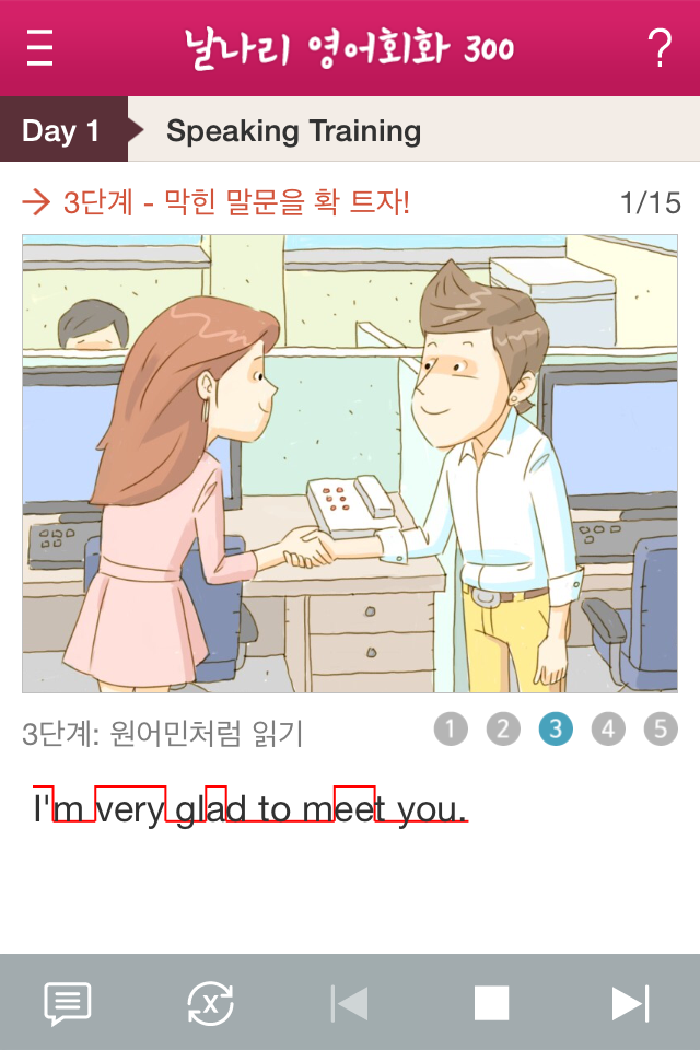 날나리 영어회화 900 LITE