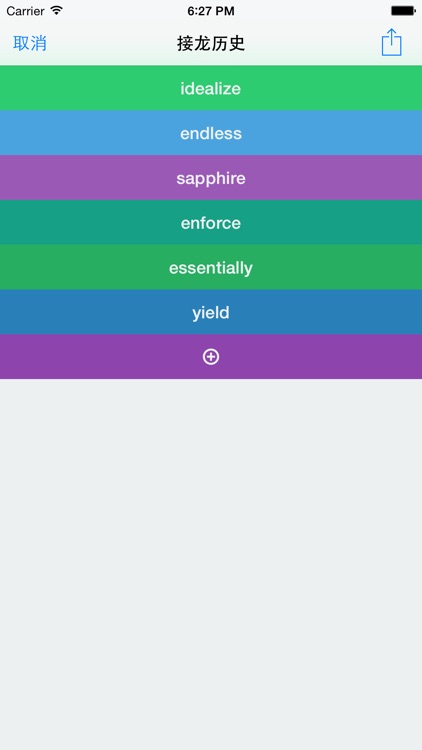 词语接龙－通过滑动摆弄文字
