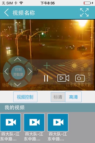 江苏会场服务 screenshot 3