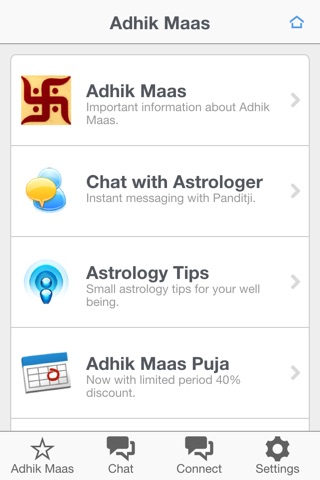 Adhik Maas screenshot 2