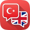 Essential Phrases Collection - English-Turkish