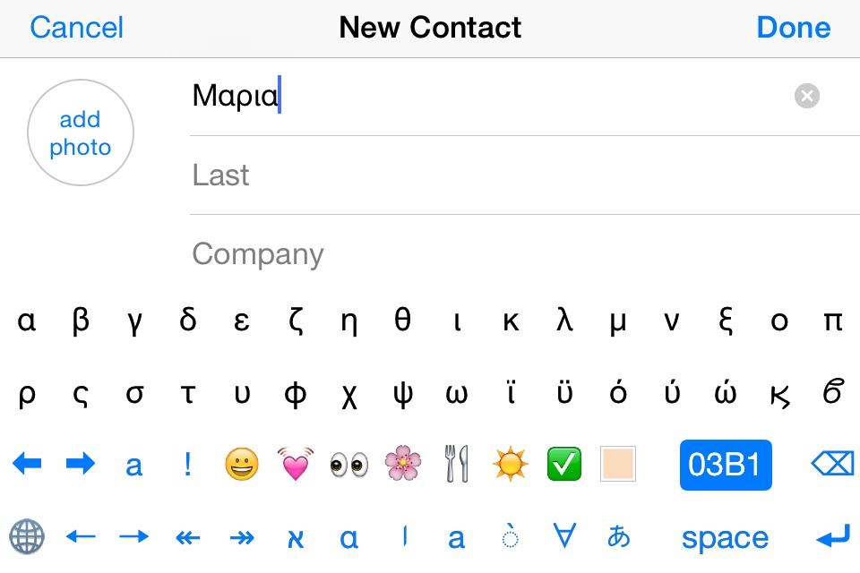 UniK - Unicode & navigation Keyboard extension screenshot 3