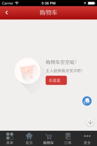 布艺-手工精巧，品质保证 screenshot 4