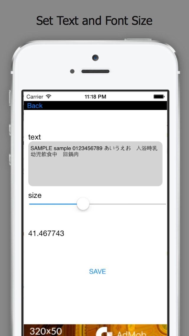アプリ開発フォント種類一覧
