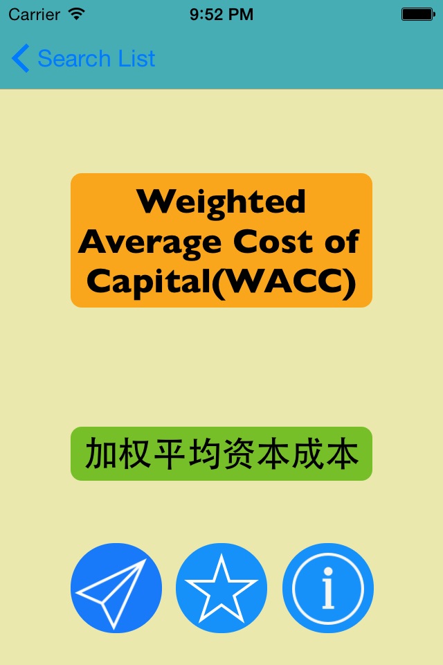 金融英汉汉英词典-3万+离线词汇可发音 screenshot 2