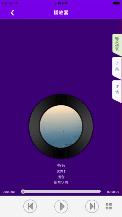 恐怖故事-史上最全恐怖小说 screenshot-3