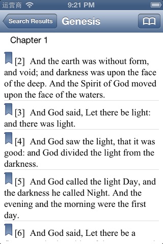 Protestant Holy Bible screenshot 4