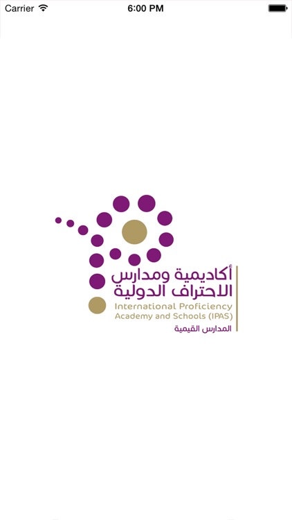 اكاديمية ومدراس الاحتراف